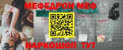 альфа пвп VHQ Жуковский