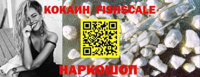 COCAINE Заволжье