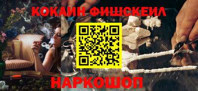 альфа пвп VHQ Жуковский