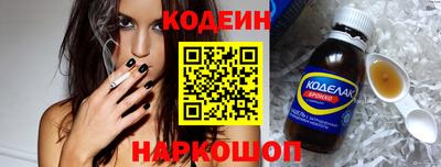 экстази Нарткала