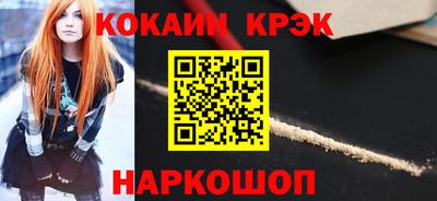 COCAINE Заволжье