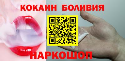 альфа пвп VHQ Жуковский