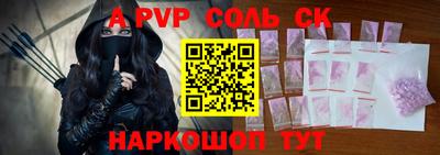 альфа пвп VHQ Жуковский