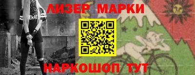 альфа пвп VHQ Жуковский