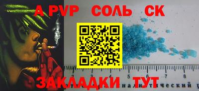 COCAINE Заволжье