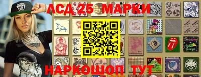 эйфоретик Волгодонск