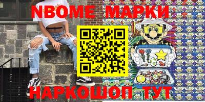 эйфоретик Волгодонск