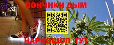 гашишное масло Абакан
