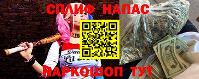 альфа пвп VHQ Жуковский