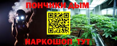 эйфоретик Волгодонск