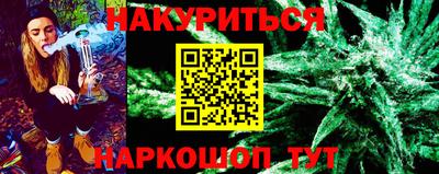 эйфоретик Волгодонск