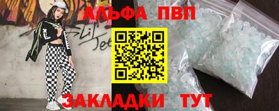 круглые Заводоуковск