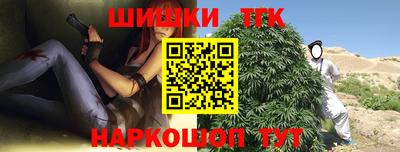 эйфоретик Волгодонск