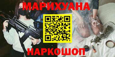 эйфоретик Волгодонск