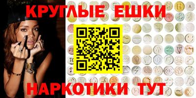 альфа пвп VHQ Жуковский