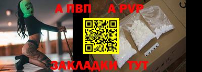 хмурый Волжский