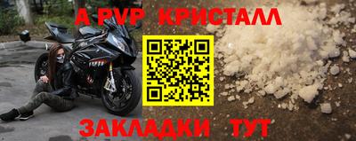 не бодяженный Волжск