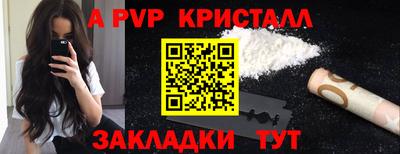 COCAINE Заволжье