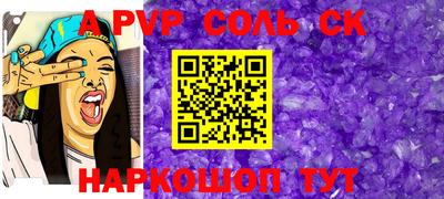 эйфоретик Волгодонск