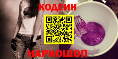 круглые Заводоуковск
