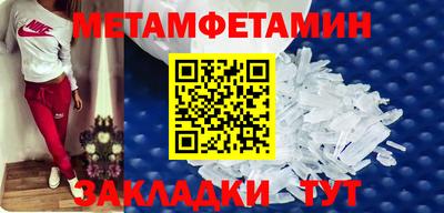 альфа пвп VHQ Жуковский