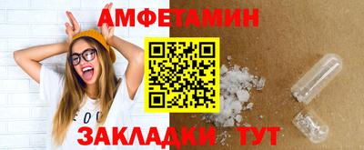 альфа пвп VHQ Жуковский