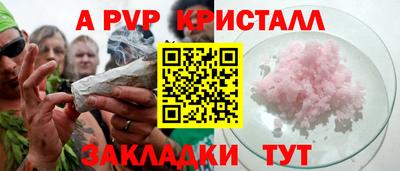 альфа пвп VHQ Жуковский
