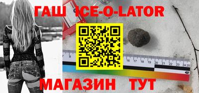 эйфоретик Волгодонск