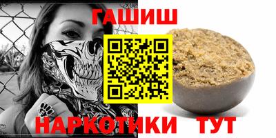 эйфоретик Волгодонск