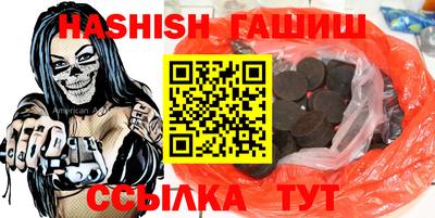 альфа пвп VHQ Жуковский