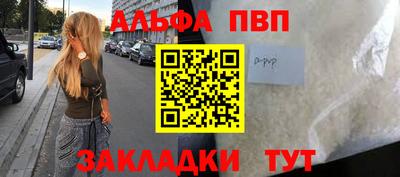 эйфоретик Волгодонск