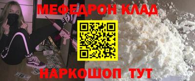 COCAINE Заволжье