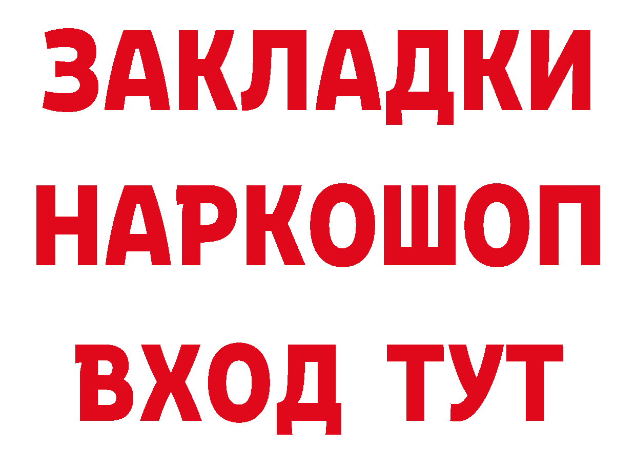 Cannafood конопля как зайти даркнет гидра Калуга