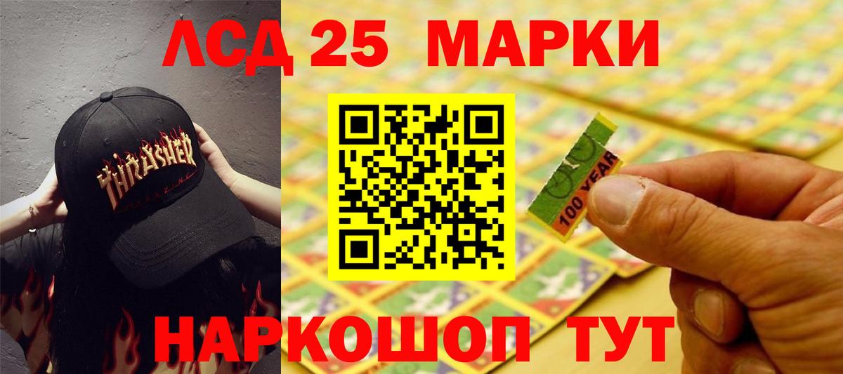Лсд 25 экстази кислота  LSD-25 экстази кислота  Вход с VPN  Калуга 