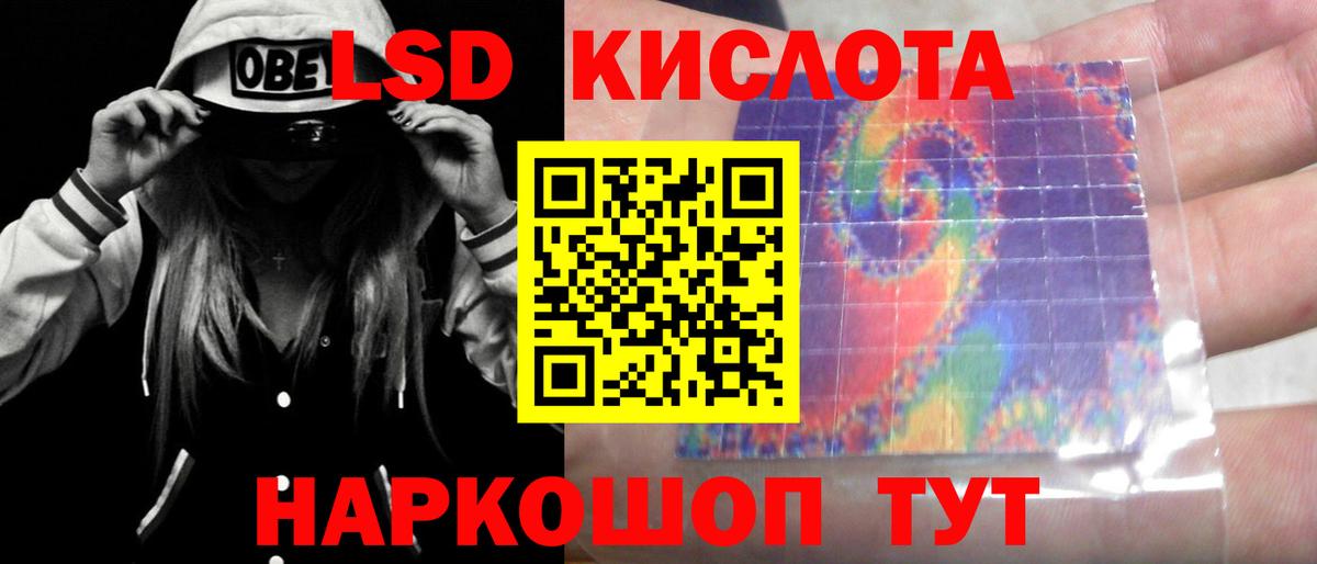 LSD-25 экстази ecstasy  mega сайт  Калуга  ЛСД экстази ecstasy 