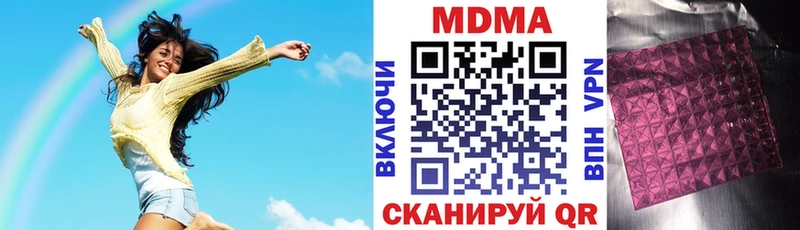 МДМА Molly  Калуга 