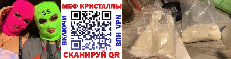 даркнет сайт  Калуга  Мефедрон 4 MMC 