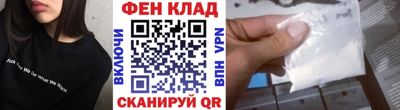 Первитин Methamphetamine нарко площадка состав Калуга