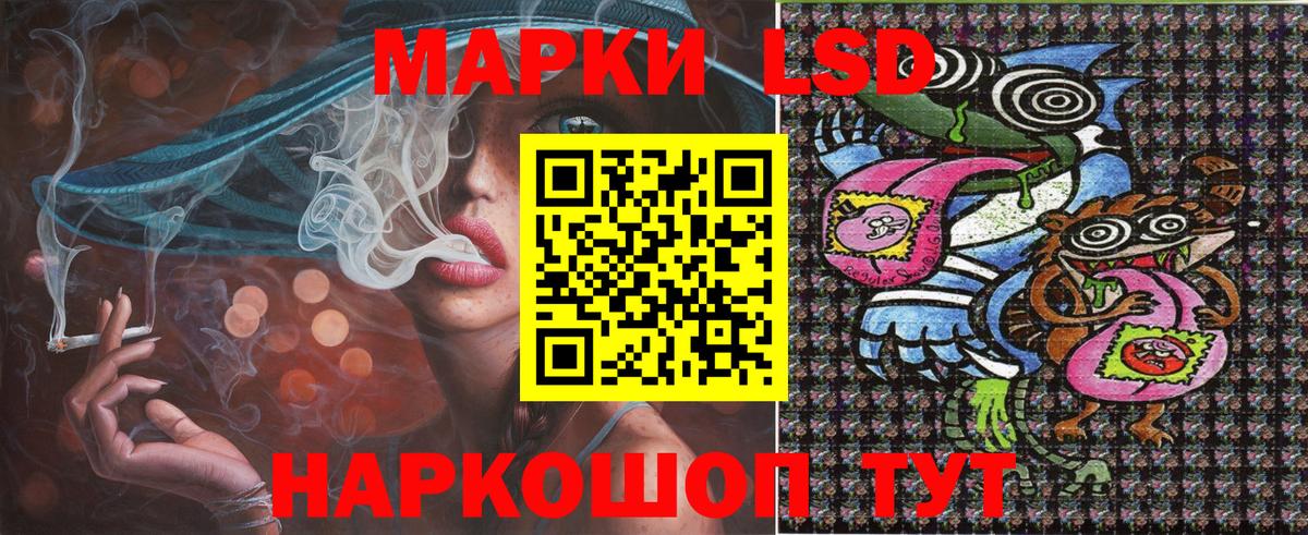 Марки NBOMe  Калуга  Наркотические марки 1,8мг 