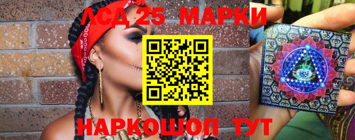 Марки N-bome 1,8мг  Марки 25I-NBOMe  Калуга  закладка  Марки N-bome 1,8мг  Вход с VPN 
