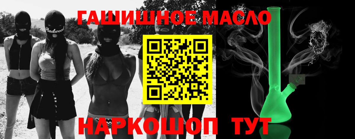 Псилоцибиновые грибы Калуга