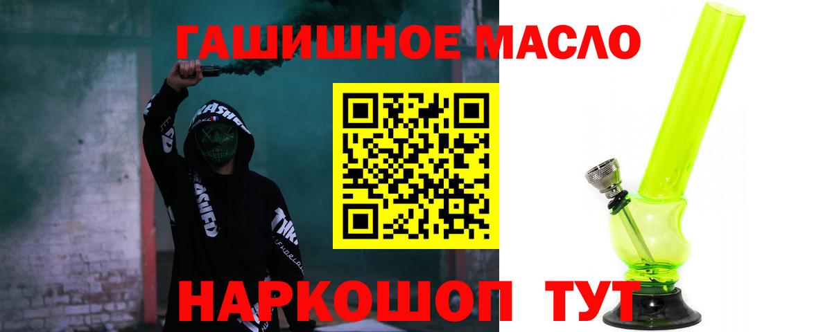 Дистиллят ТГК вейп с тгк  Калуга  Дистиллят ТГК вейп с тгк 