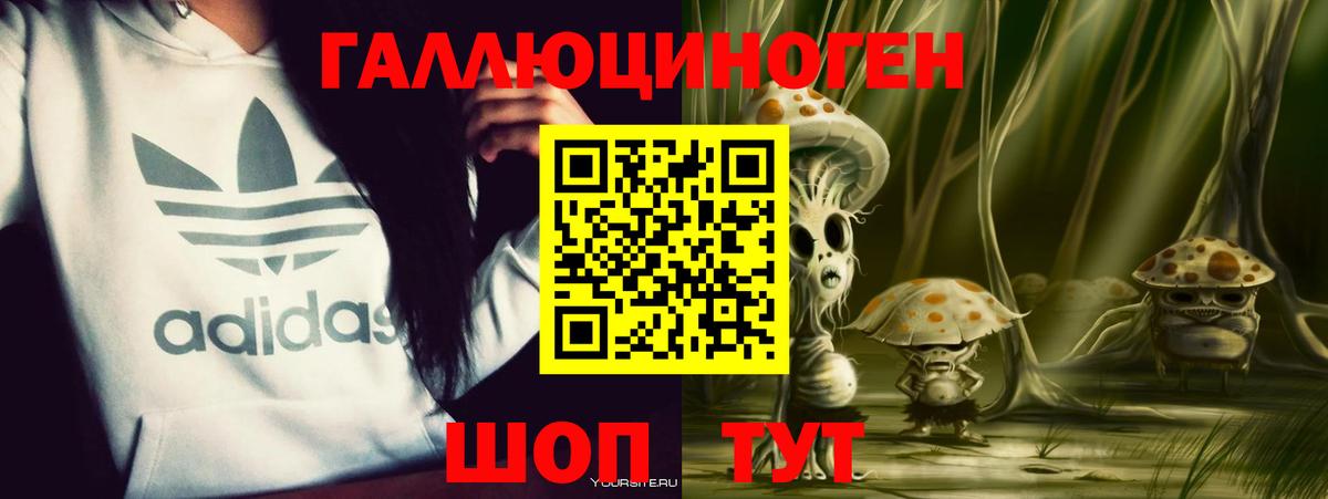 Псилоцибиновые грибы мухоморы Калуга