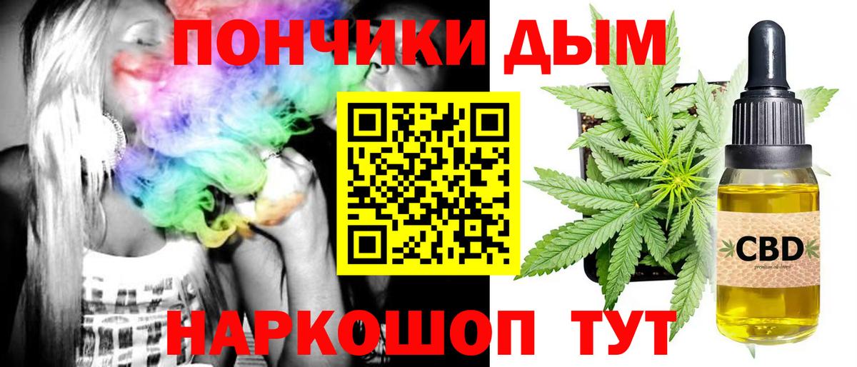 Бошки Шишки индика Калуга