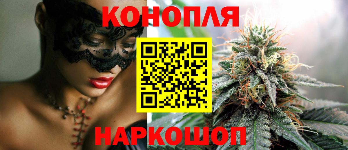 Конопля SATIVA & INDICA Калуга