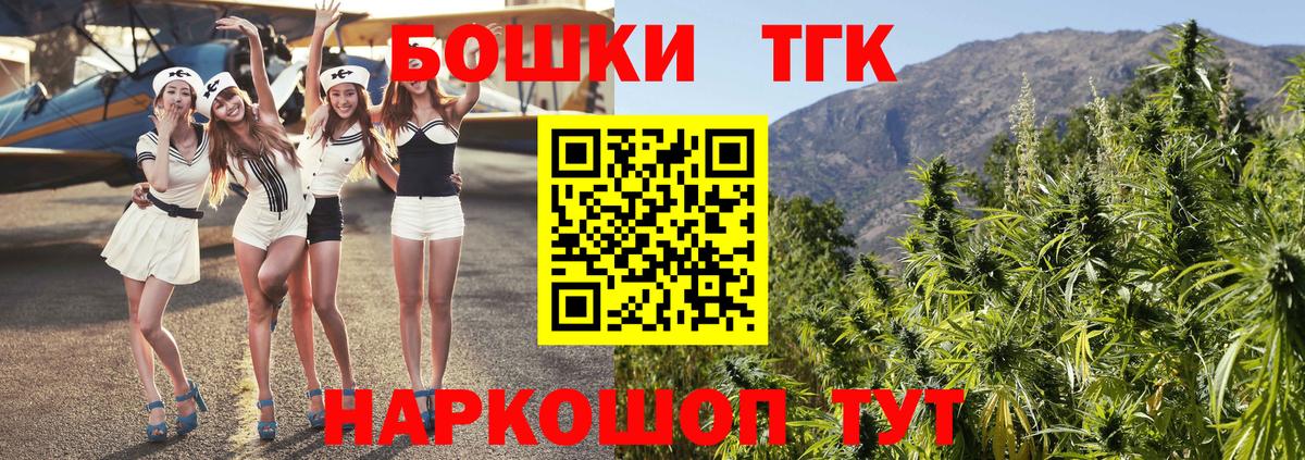 Бошки Шишки SATIVA & INDICA  Калуга  Шишки марихуана Bruce Banner  Канабис индика 