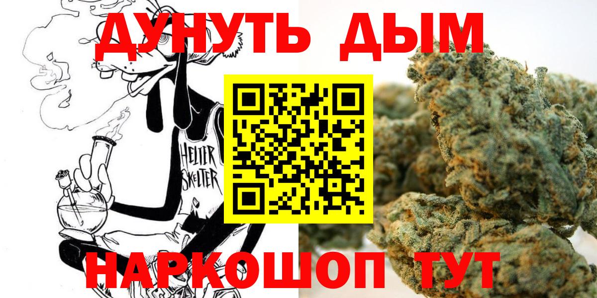 Бошки марихуана Ganja  МАРИХУАНА тримм  Калуга  Бошки марихуана индика  МАРИХУАНА индика  Вход с VPN 